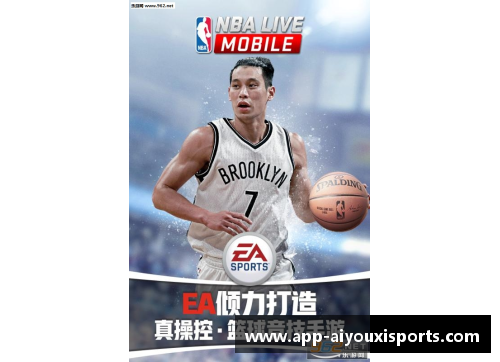 探秘NBA手游中玩家最喜爱的球星及套路，排行榜前十大揭晓！
